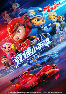 亚洲啊v在线